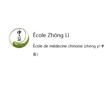 Logo de la structure Ecole Zhong Li
