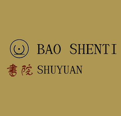 Logo de la structure Bao Shenti/Shuyuan